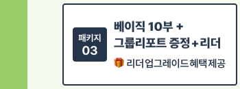 공지사항-3주차(4)